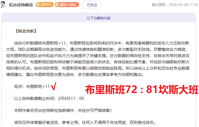 恩巴尔巴双,武磊替补亮,西班牙人西,PG电子官网,PG电子试玩,PG电子模拟器,PG电子平台,PG电子下载