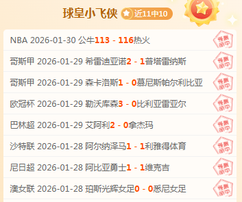 京津冀社保,实现同城待,项服务同质,PG电子官网,PG电子试玩,PG电子模拟器,PG电子平台,PG电子下载