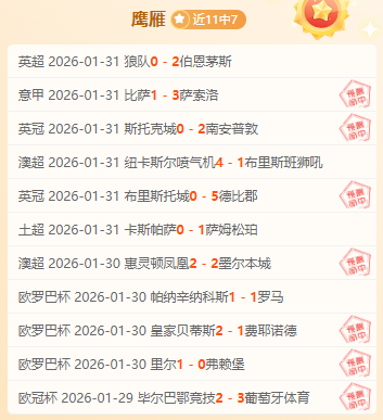 澳大利亚主,帅澄清,非因国足征,PG电子官网,PG电子试玩,PG电子模拟器,PG电子平台,PG电子下载