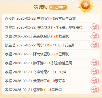 热刺英超赛,段遭遇六连,国际赛程前,PG电子官网,PG电子试玩,PG电子模拟器,PG电子平台,PG电子下载