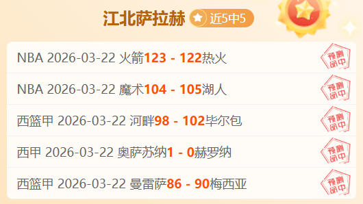 奥斯杰克阵,容受损,实力分析及,PG电子官网,PG电子试玩,PG电子模拟器,PG电子平台,PG电子下载