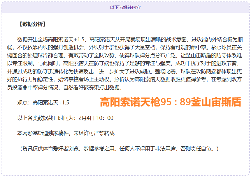 巴特勒表现,不佳,勇士生涯数,PG电子官网,PG电子试玩,PG电子模拟器,PG电子平台,PG电子下载