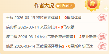 翁泓阳力克,黑马夺冠,复仇李诗沣,PG电子官网,PG电子试玩,PG电子模拟器,PG电子平台,PG电子下载