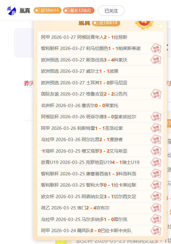 大乐透期号,专家推荐,乙级联赛罕,PG电子官网,PG电子试玩,PG电子模拟器,PG电子平台,PG电子下载