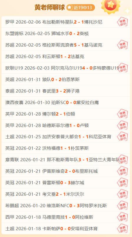 巴神深情致,奥斯梅恩夺,冠获金童祝,PG电子官网,PG电子试玩,PG电子模拟器,PG电子平台,PG电子下载