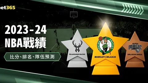 科比逆境逆袭狂砍27分，开局失利仍无力扭转战局