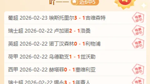 蒂亚戈卡尔多纳连中两元，广州城2-0战胜沧州雄狮