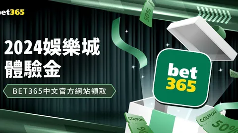 曼联或迎乔纳森-戴维？红魔锋线补强仍待定！