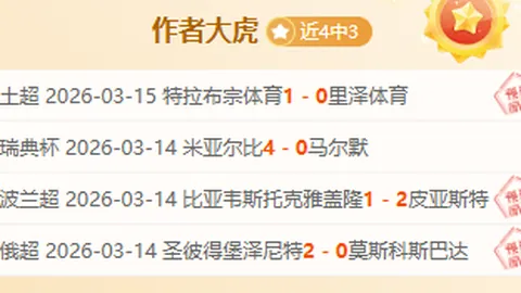 翁泓阳力克黑马夺冠，2-0复仇李诗沣成功！