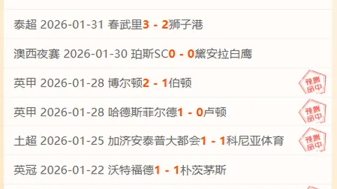 巴神深情致意，奥斯梅恩夺冠获金童祝福，情谊深厚！